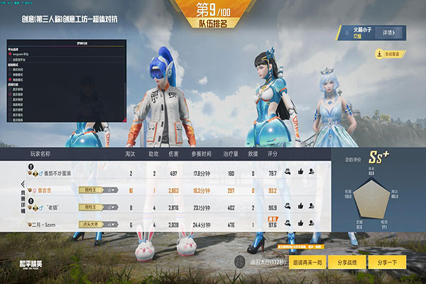 CF辅助透视自瞄效果